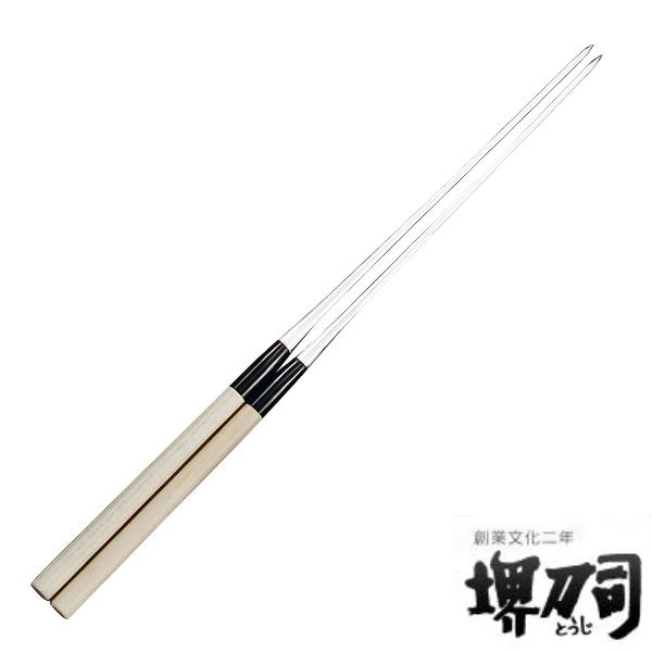 まな箸 180mm 菜箸 盛箸 堺刀司 （ 18cm 18センチ 真菜箸 真魚箸 マナバシ 盛り箸 ステンレス 18-8ステンレス 日本製 魚 鳥 天然木 菜ばし さいばし 取箸 調理箸 料理箸 調理用箸 木製 下ごしらえ キッチンツール ）