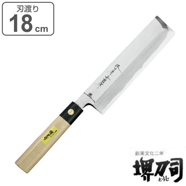 新品・未使用】片岡製作所 菜切包丁 日本製 TAMAHAGANE 響十 63