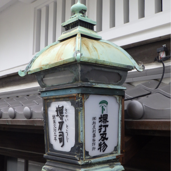 包丁 菜切包丁 両刃 岩国作 刃渡り 180mm 堺刀司 （ 菜切 料理包丁 キッチンナイフ 日本製 18cm 18センチ 洋包丁 和包丁 シェフナイフ ほうちょう 庖丁 堺包丁 キッチンツール 下ごしらえ 包丁 日本製）_3