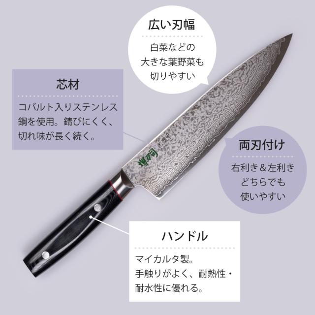 初心x二唐刃物 喜びダマスカスSLD中華195mm 初心x二唐刃物 喜び