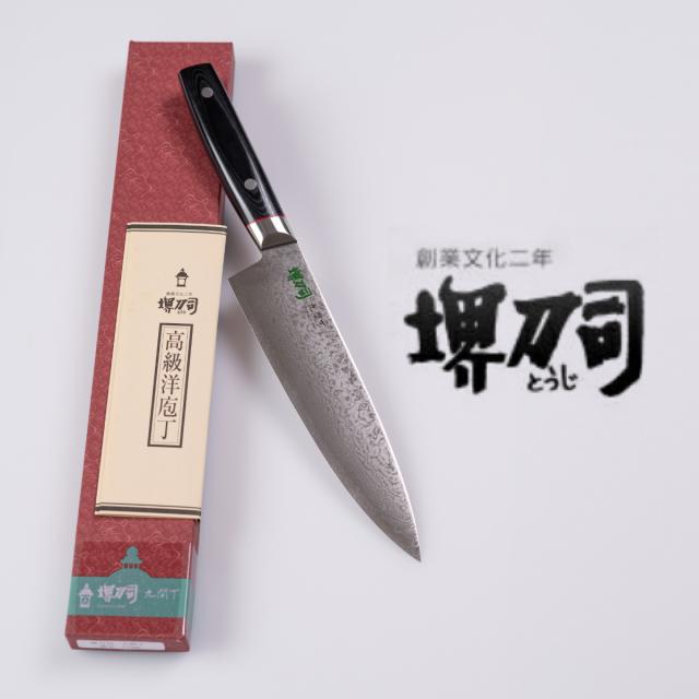 牛刀 20cm 九間丁 ダマスカス鋼割込 黒マイカルタ 堺刀司 日本製