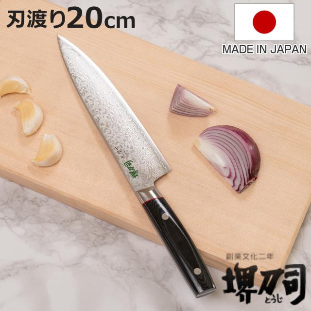 料理人使用後高級包丁 高級包丁10選】種類や選び方は？有名職人