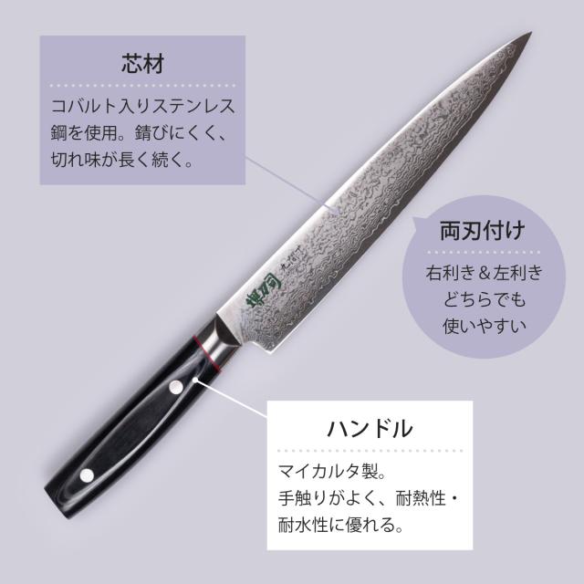 刺身包丁　VG10　67層　ダマスカス　筋引き　シェフナイフ　両刃　柳包丁　黒柄 筋引包丁 21cm 九間丁 ダマスカス鋼割込 黒マイカルタ 堺刀司 日本製