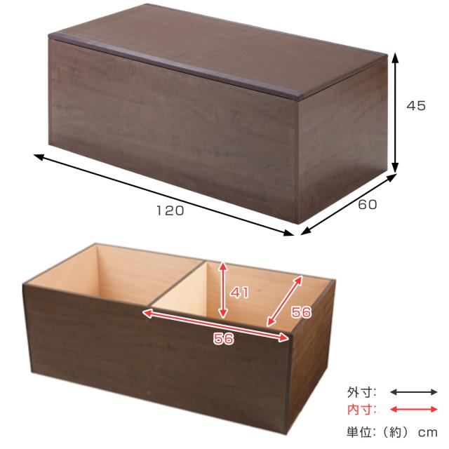 樹脂畳ユニット ハイタイプ 幅120×奥行60×高さ45cm 収納付ベンチ （ 畳 小上がり 収納 ベンチ 収納ボックス 掘りごたつ 和モダン 和風 シンプル ）_2