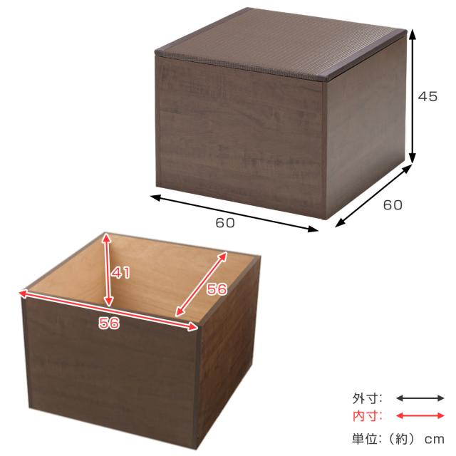 樹脂畳ユニット ハイタイプ 幅60×奥行60×高さ45cm 収納付ベンチ ( 畳 小上がり 収納 ベンチ 収納ボックス 掘りごたつ 和モダン 和風 シンプル )の通販は 樹脂畳ユニット ハイタイプ 幅60×奥行60×高さ45cm 収納付ベンチ ( 畳 小上がり 収納 ベンチ 収納ボックス 掘りごたつ 和モダン 和風 シンプル )の通販は
