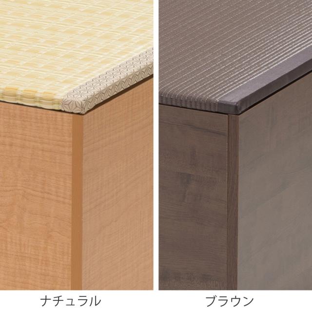 樹脂畳ユニット Aセット ロータイプ 幅120cm×4 幅60cm×1 収納付ベンチ （ 高さ31.5cm 畳 小上がり 収納 ベンチ 収納ボックス セット 掘りごたつ 和モダン 和風 シンプル ）_2