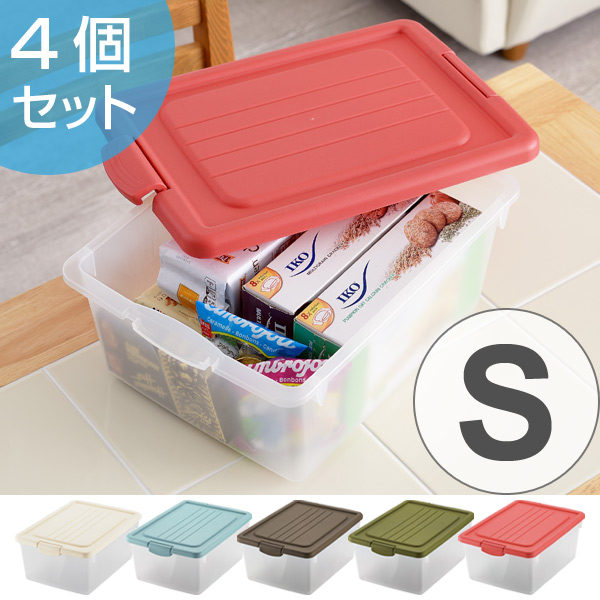 収納ボックス S 幅28 奥行38 高さ16cm B5 おもちゃ箱 収納 フタ付き 同色4個セット 収納ケース おもちゃ入れ おもちゃ 小物収納 小の通販はau Pay マーケット お弁当グッズのカラフルbox