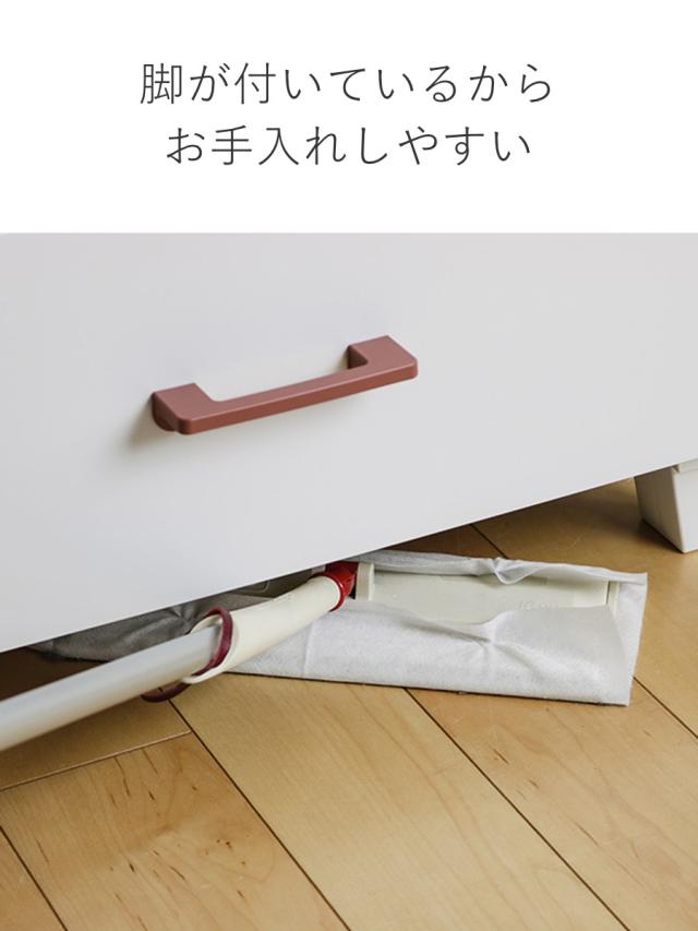 チェスト 4段 幅56×奥行45×高さ87cm プラスチック LCチェスト （ 収納ケース 4段チェスト 収納チェスト 収納 たんす 引き出し 衣類収納 引出し 小物入れ 衣類 プラスチック製 おしゃれ ）