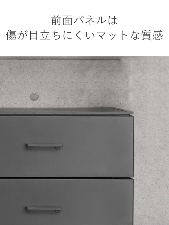 チェスト 4段 幅56×奥行45×高さ87cm プラスチック LCチェスト （ 収納ケース 4段チェスト 収納チェスト 収納 たんす 引き出し 衣類収納 引出し 小物入れ 衣類 プラスチック製 おしゃれ ）