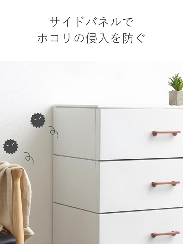 チェスト 4段 幅56×奥行45×高さ87cm プラスチック LCチェスト （ 収納ケース 4段チェスト 収納チェスト 収納 たんす 引き出し 衣類収納 引出し 小物入れ 衣類 プラスチック製 おしゃれ ）