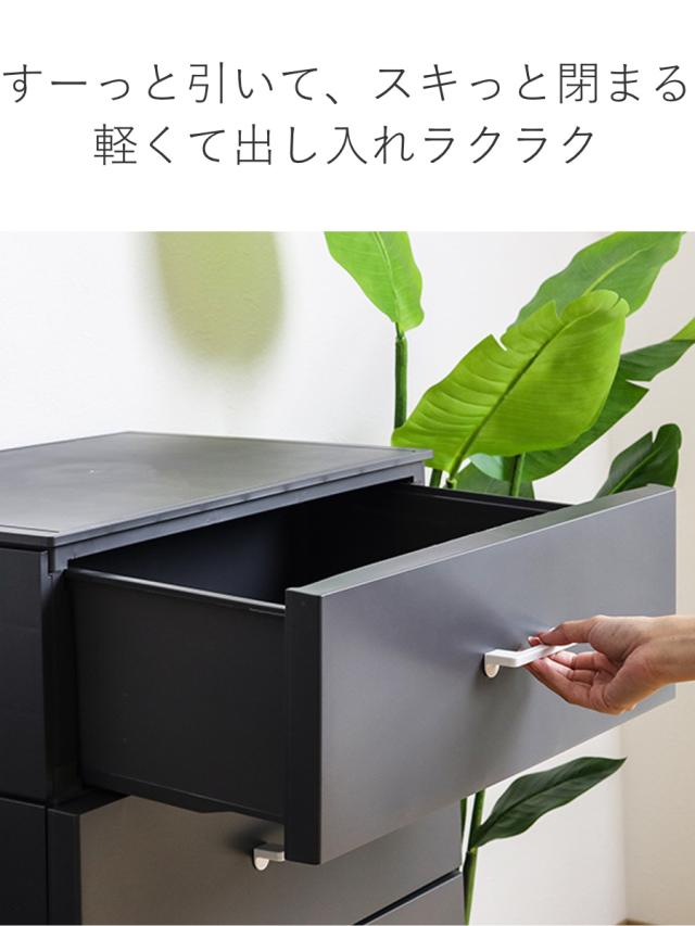 チェスト 4段 幅56×奥行45×高さ87cm プラスチック LCチェスト （ 収納ケース 4段チェスト 収納チェスト 収納 たんす 引き出し 衣類収納 引出し 小物入れ 衣類 プラスチック製 おしゃれ ）
