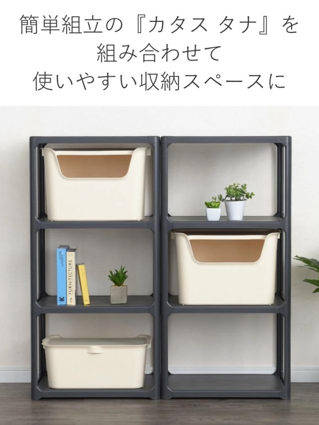 収納ボックス カタス L カラーボックス インナーボックス 引き出し 同色10個セット （ 収納ケース 前開き 収納 プラスチック ケース ボックス 日本製 小物収納 スタッキング 小物入れ おもちゃ箱 衣類収納 インナーケース おしゃれ ）_12