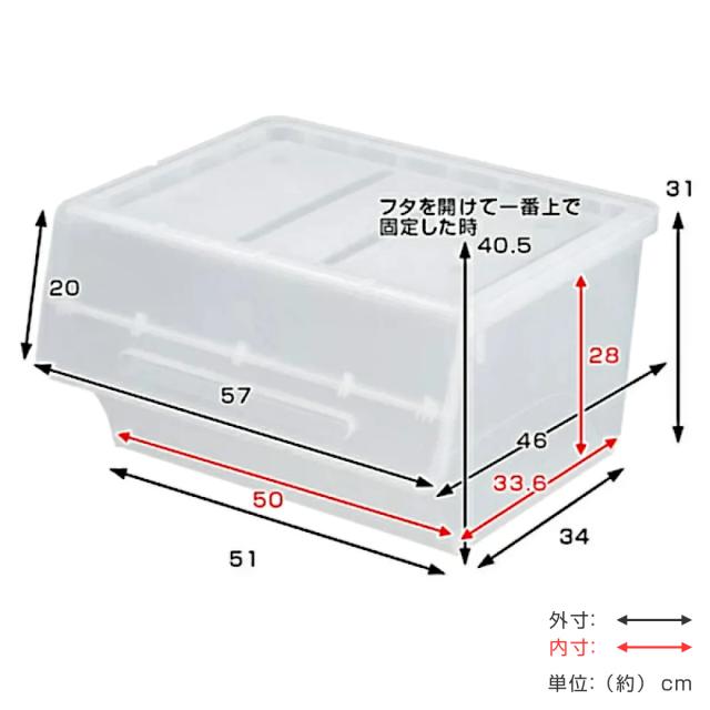 収納ボックス 前開き ナチュラ フロックワイド30 深型 幅57×奥行46×高さ31cm 3個セット （ 収納ケース 収納 おもちゃ箱 衣類収納 扉付き 積み重ね スタックボックス ストッカー 衣装ケース 日本製 クローゼット キッチン ）_2
