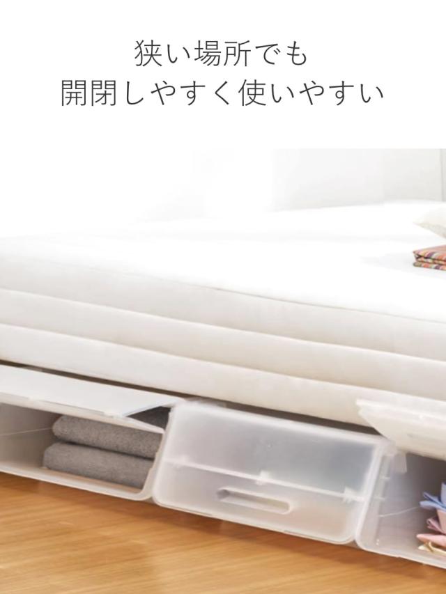 収納ボックス 前開き ナチュラ フロックワイド30 深型 幅57×奥行46×高さ31cm 3個セット （ 収納ケース 収納 おもちゃ箱 衣類収納 扉付き 積み重ね スタックボックス ストッカー 衣装ケース 日本製 クローゼット キッチン ）_4