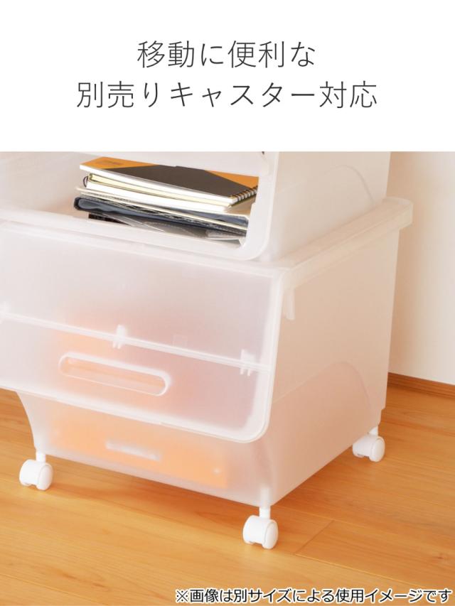 収納ボックス 前開き ナチュラ フロックワイド30 深型 幅57×奥行46×高さ31cm 3個セット （ 収納ケース 収納 おもちゃ箱 衣類収納 扉付き 積み重ね スタックボックス ストッカー 衣装ケース 日本製 クローゼット キッチン ）_6