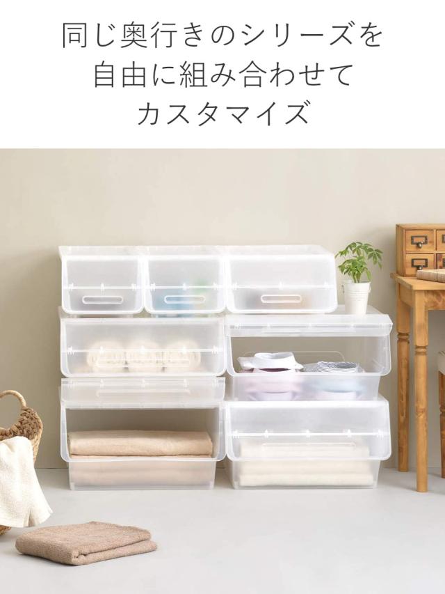 収納ボックス 前開き ナチュラ フロックワイド30 深型 幅57×奥行46×高さ31cm 3個セット （ 収納ケース 収納 おもちゃ箱 衣類収納 扉付き 積み重ね スタックボックス ストッカー 衣装ケース 日本製 クローゼット キッチン ）_7