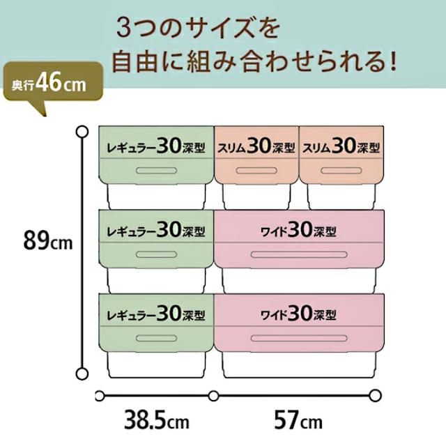 収納ボックス 前開き ナチュラ フロックワイド30 深型 幅57×奥行46×高さ31cm 3個セット （ 収納ケース 収納 おもちゃ箱 衣類収納 扉付き 積み重ね スタックボックス ストッカー 衣装ケース 日本製 クローゼット キッチン ）_8