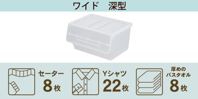 収納ボックス 前開き ナチュラ フロックワイド30 深型 幅57×奥行46×高さ31cm 3個セット （ 収納ケース 収納 おもちゃ箱 衣類収納 扉付き 積み重ね スタックボックス ストッカー 衣装ケース 日本製 クローゼット キッチン ）_9