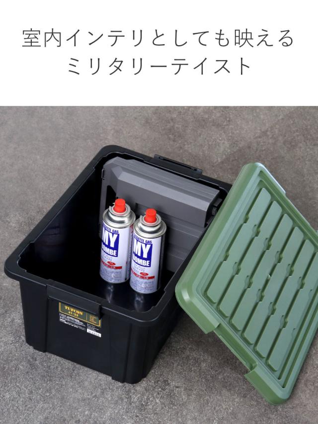 収納ボックス Nタフコン ATC-47-23 フタ付き 幅32.5×奥行46.5×高さ23cm