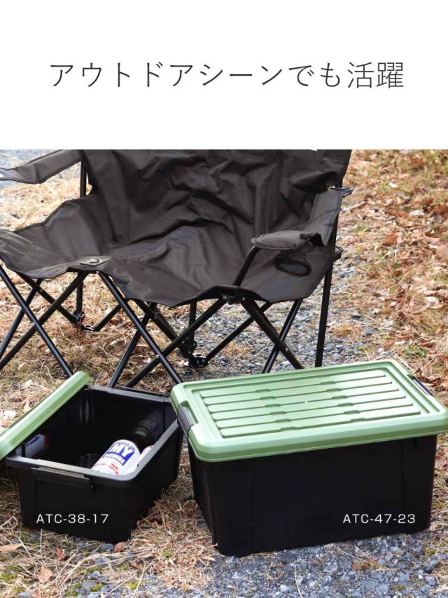 収納ボックス Nタフコン ATC-47-23 フタ付き 幅32.5×奥行46.5×高さ23cm 収納ボックス Nタフコン ATC-47-23 フタ付き 幅32.5×奥行46.5×高さ23cm