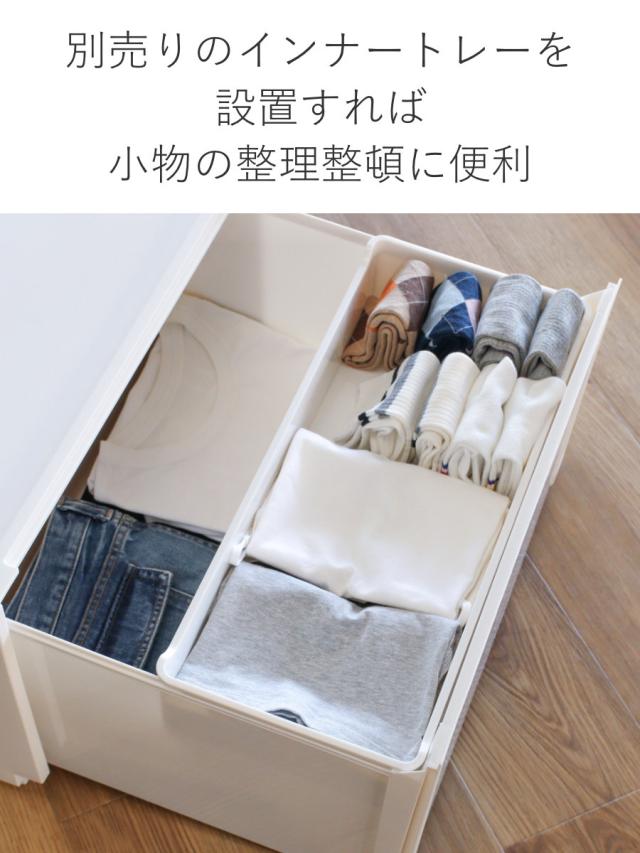 2セット【収納ケース】奥行深め！横並びできます 楽天市場】収納ケース 
