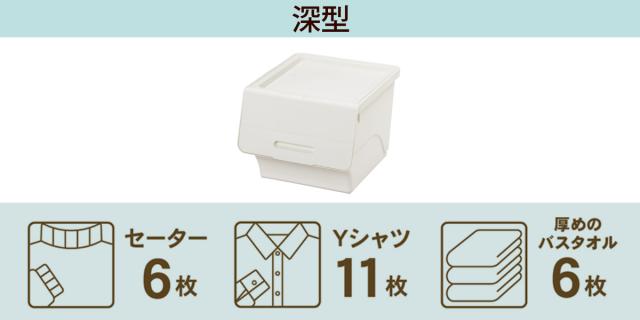収納ボックス 前開き フロック30 深型 幅39×奥行46×高さ31cm 4段階ストッパー 同色8個セット （ 収納ケース 収納 おもちゃ箱 プラスチック フタ付き ストッカー 衣装ケース 衣類収納 スタッキング ）_13