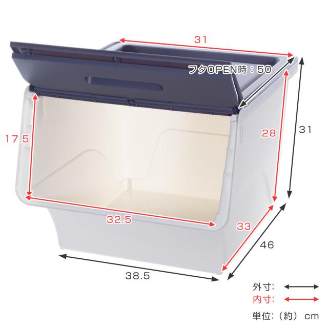 収納ボックス 前開き フロック30 深型 幅39×奥行46×高さ31cm 4段階ストッパー 同色8個セット （ 収納ケース 収納 おもちゃ箱 プラスチック フタ付き ストッカー 衣装ケース 衣類収納 スタッキング ）_5