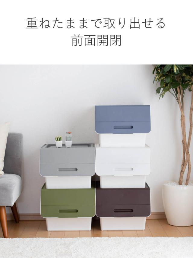 収納ボックス 前開き フロック30 深型 幅39×奥行46×高さ31cm 4段階ストッパー 同色8個セット （ 収納ケース 収納 おもちゃ箱 プラスチック フタ付き ストッカー 衣装ケース 衣類収納 スタッキング ）_7