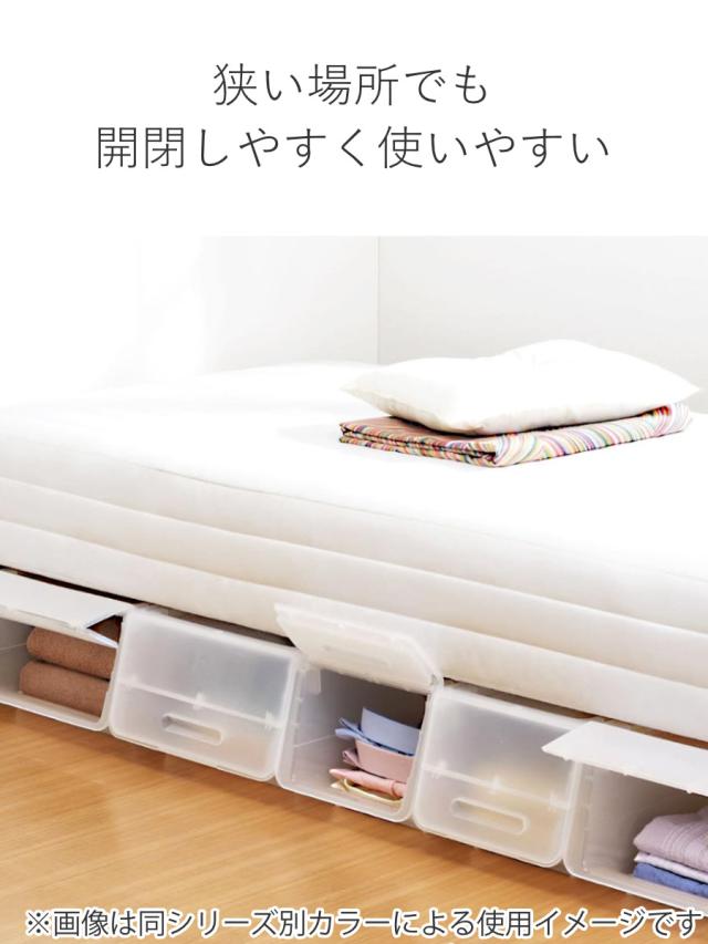 収納ボックス 前開き フロック30 深型 幅39×奥行46×高さ31cm 4段階ストッパー 同色8個セット （ 収納ケース 収納 おもちゃ箱 プラスチック フタ付き ストッカー 衣装ケース 衣類収納 スタッキング ）_8