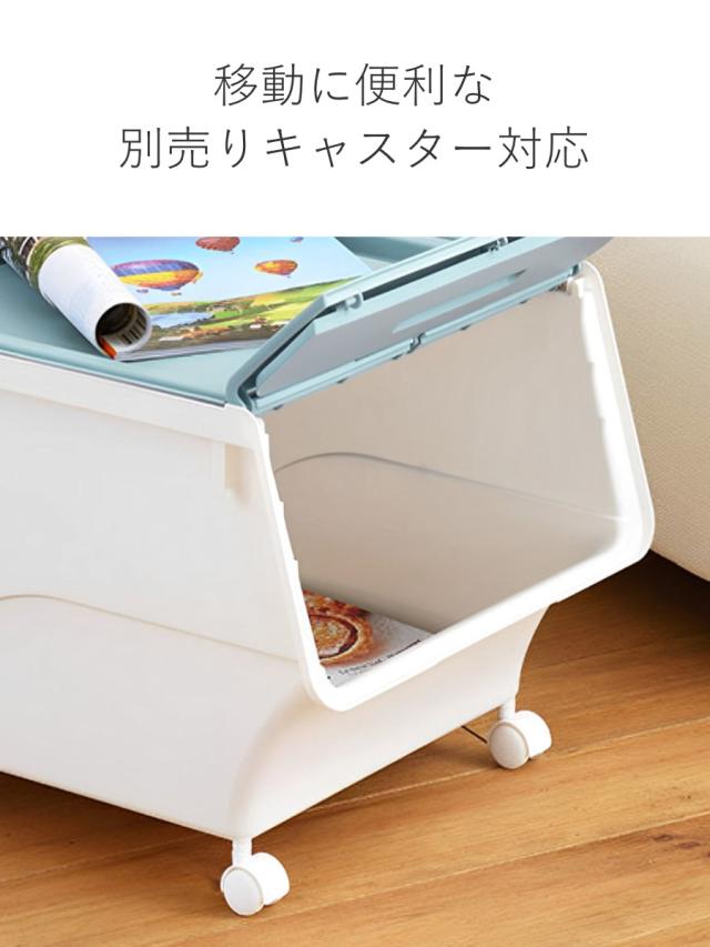 収納ボックス 前開き フロック 30 スリム 深型 幅29×奥行46×高さ31cm 4段階ストッパー 同色8個セット （ 収納ケース 収納 おもちゃ箱 プラスチック フタ付き ストッカー 衣装ケース 衣類収納 ）