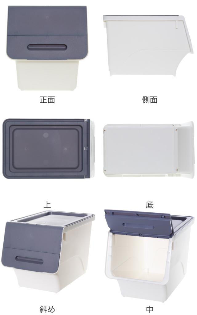 収納ボックス 前開き フロック 30 スリム 深型 幅29×奥行46×高さ31cm 4段階ストッパー 同色8個セット （ 収納ケース 収納 おもちゃ箱 プラスチック フタ付き ストッカー 衣装ケース 衣類収納 ）