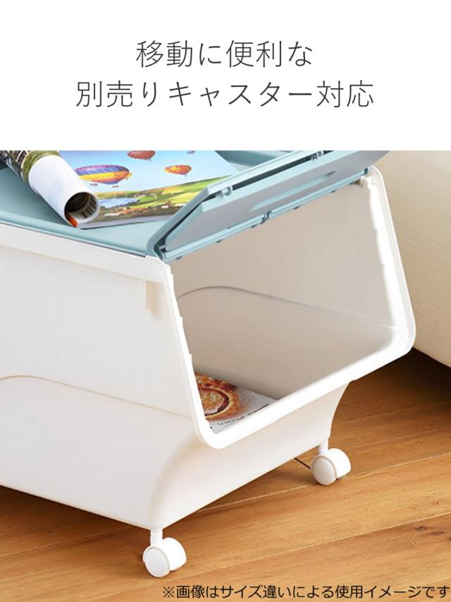 収納ボックス 前開き フロックワイド30 深型 幅57×奥行46×高さ31cm 4段階ストッパー 同色6個セット （ 収納ケース 収納 おもちゃ箱 プラスチック フタ付き ストッカー 衣装ケース 衣類収納 ）_10