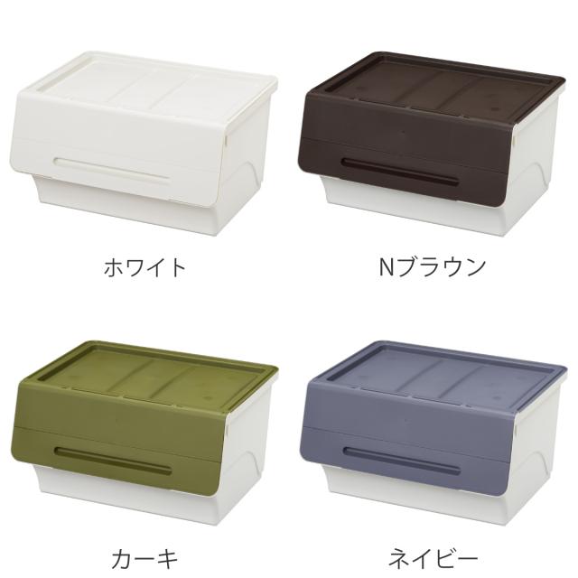収納ボックス 前開き フロックワイド30 深型 幅57×奥行46×高さ31cm 4段階ストッパー 同色3個セット （ 収納ケース 収納 おもちゃ箱 プラスチック フタ付き ストッカー 衣装ケース 衣類収納 ）_3