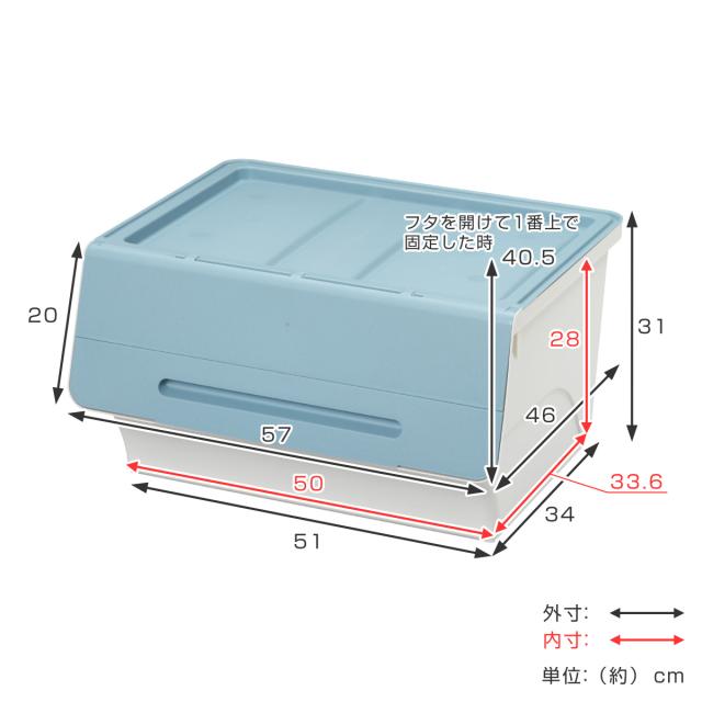 収納ボックス 前開き フロックワイド30 深型 幅57×奥行46×高さ31cm 4段階ストッパー 同色3個セット （ 収納ケース 収納 おもちゃ箱 プラスチック フタ付き ストッカー 衣装ケース 衣類収納 ）_5