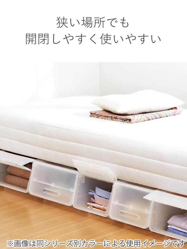 収納ボックス 前開き フロックワイド30 深型 幅57×奥行46×高さ31cm 4段階ストッパー 同色3個セット （ 収納ケース 収納 おもちゃ箱 プラスチック フタ付き ストッカー 衣装ケース 衣類収納 ）_8