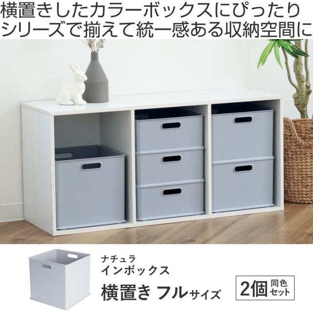 収納ボックス 2個セット 楽天市場】特典付［ 作品収納ボックス タワー 2個組 ］山崎実業 tower