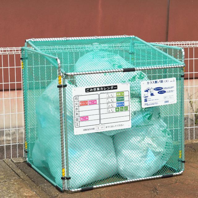 こみこたです ゴミ収集 ゴミステーション 560L 折りたたみ 幅90×奥行81×高さ90cm