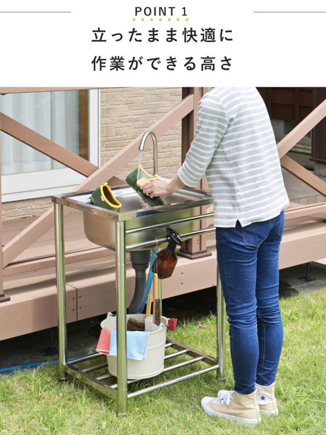 流し台 幅64.5×奥行50×高さ80cm 蛇口付き ステンレス おそとキッチン （ ガーデンシンク 屋外 シンク アウトドアシンク ステンレス流し台 アウトドア ステンレス製 外 簡易キッチン 流し 屋外用流し台 ゴミ受け 排水キャップ付き ）_3