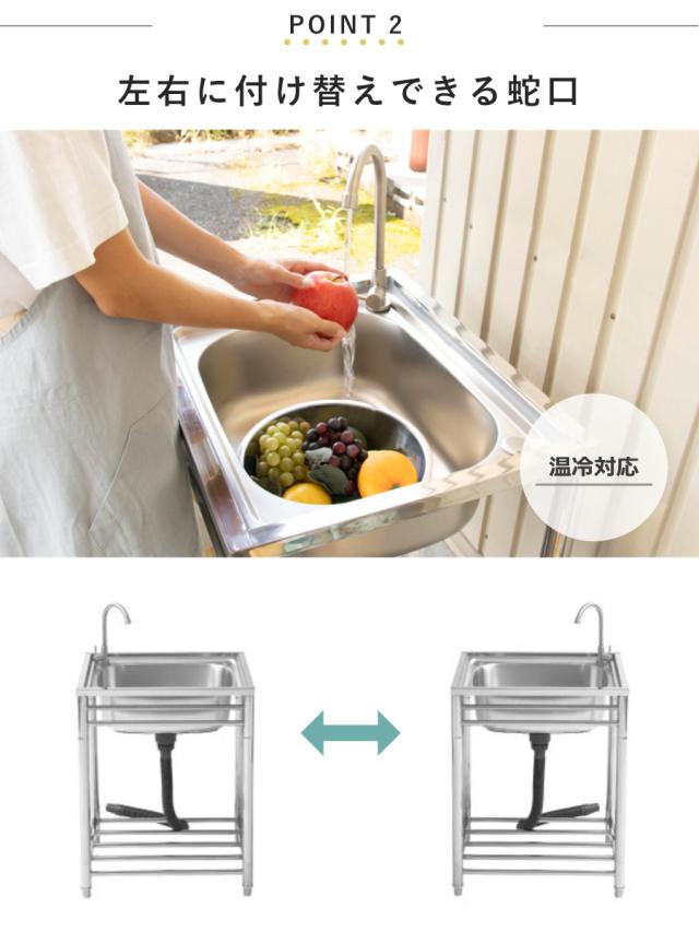 流し台 幅64.5×奥行50×高さ80cm 蛇口付き ステンレス おそとキッチン （ ガーデンシンク 屋外 シンク アウトドアシンク ステンレス流し台 アウトドア ステンレス製 外 簡易キッチン 流し 屋外用流し台 ゴミ受け 排水キャップ付き ）_4