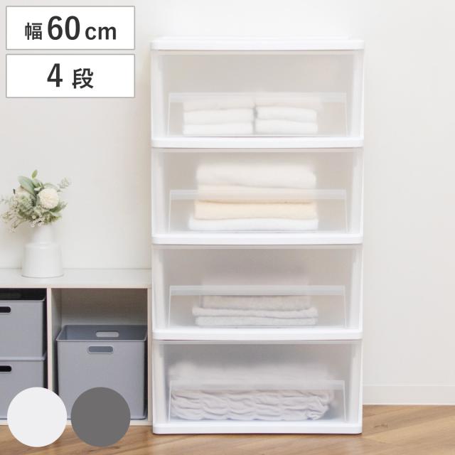 深型チェスト 引出し 4段 幅60×奥行41.3×高さ112.2cm コロ付き （ 収納ケース 収納 深型 チェスト プラスチック製 クリア 透明 中身が見える 収納ボックス 衣装ケース 衣類収納 クローゼット収納 押入れ収納 ） 10,124円