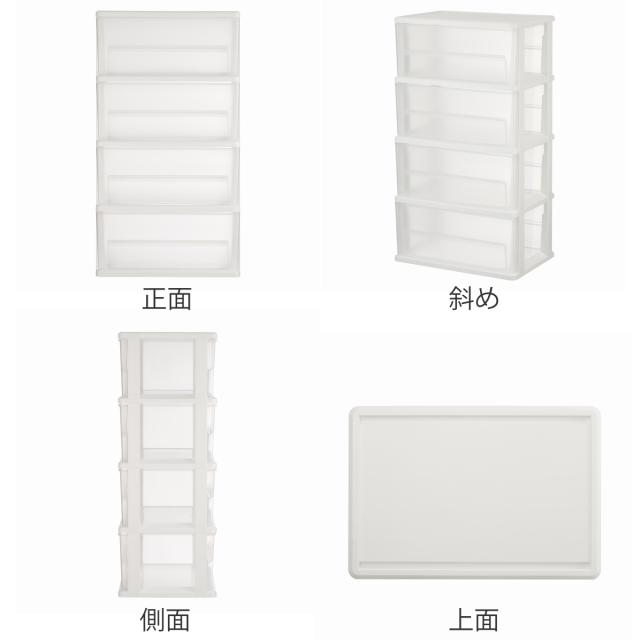 深型チェスト 引出し 4段 幅60×奥行41.3×高さ112.2cm コロ付き （ 収納ケース 収納 深型 チェスト プラスチック製 クリア 透明 中身が見える 収納ボックス 衣装ケース 衣類収納 クローゼット収納 押入れ収納 ）