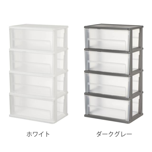 深型チェスト 引出し 4段 幅60×奥行41.3×高さ112.2cm コロ付き （ 収納ケース 収納 深型 チェスト プラスチック製 クリア 透明 中身が見える 収納ボックス 衣装ケース 衣類収納 クローゼット収納 押入れ収納 ）