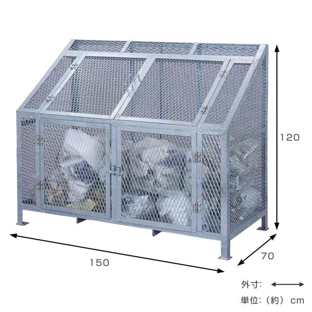業務用ゴミ箱 750L ダストBOX 幅150cm （ 法人限定 屋外用 ゴミ箱 扉 ゴミ 16袋分 収集ボックス 屋外ストッカー 収納庫 ゴミ置き場 ゴミ捨て 750リットル 大容量 中身が見える ダストボックス ごみ箱 日本製 ハンドル付き ）_1