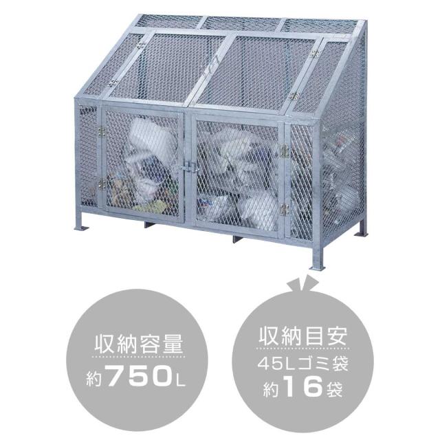 業務用ゴミ箱 750L ダストBOX 幅150cm （ 法人限定 屋外用 ゴミ箱 扉 ゴミ 16袋分 収集ボックス 屋外ストッカー 収納庫 ゴミ置き場 ゴミ捨て 750リットル 大容量 中身が見える ダストボックス ごみ箱 日本製 ハンドル付き ）_2