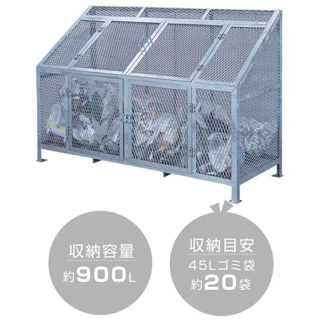業務用ゴミ箱 900L ダストBOX 幅180cm （ 法人限定 屋外用 ゴミ箱 扉 ゴミ 20袋分 収集ボックス 屋外ストッカー 収納庫 ゴミ置き場 ゴミ捨て 900リットル 大容量 中身が見える ダストボックス ごみ箱 日本製 ハンドル付き ）_2