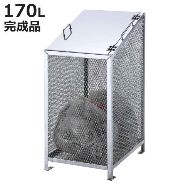 業務用ゴミ箱 170L ダストBOX-S スリム （ 法人限定 幅50cm 屋外用 ゴミ箱 扉 ゴミ 3袋分 収集ボックス 屋外ストッカー 収納庫 ゴミ置き場 ゴミ捨て 170リットル 中身が見える ダストボックス ごみ箱 日本製 ハンドル付き ）