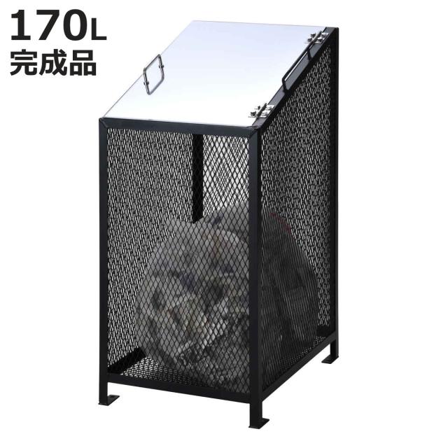 業務用ゴミ箱 170L ダストBOX-S スリムブラック （ 法人限定 幅50cm 屋外用 ゴミ箱 扉 ゴミ 3袋分 収集ボックス 屋外ストッカー 収納庫 ゴミ置き場 ゴミ捨て 170リットル 中身が見える ダストボックス ごみ箱 日本製 黒 おしゃれ ）