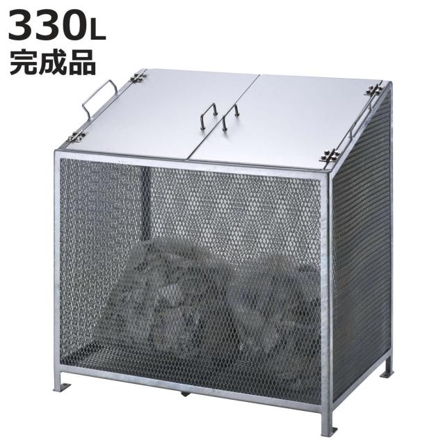 業務用ゴミ箱 330L ダストBOX-S 中仕切無し （ 法人限定 幅90cm 屋外用 ゴミ箱 扉 ゴミ 7袋分 収集ボックス 屋外ストッカー 収納庫 ゴミ置き場 ゴミ捨て 330リットル 大容量 中身が見える ダストボックス ごみ箱 日本製 ）