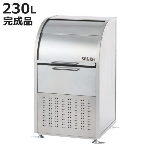 業務用ゴミ箱 230L ダストコ 600 （ 法人限定 屋外用 ゴミ箱 スライド蓋 ゴミ 5袋分 収集ボックス 屋外ストッカー 収納庫 ゴミ置き場 ゴミ捨て 230リットル 大容量 ふた付き ダストボックス ごみ箱 日本製 ハンドル付き ）