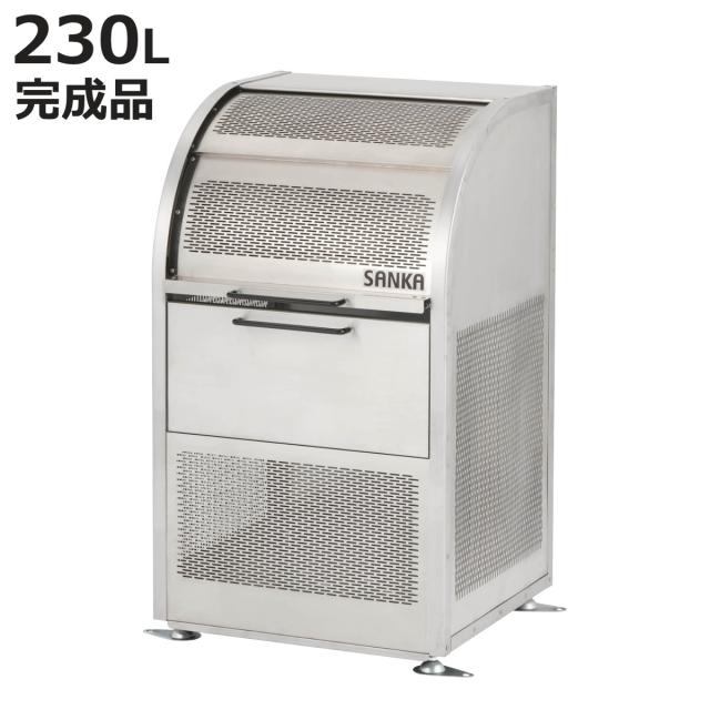 業務用ゴミ箱 230L ダストコDX 600 （ 法人限定 屋外用 ゴミ箱 スライド蓋 ゴミ 5袋分 収集ボックス 屋外ストッカー 収納庫 ゴミ置き場 ゴミ捨て 230リットル 大容量 ふた付き ダストボックス ごみ箱 日本製 ハンドル付き ）